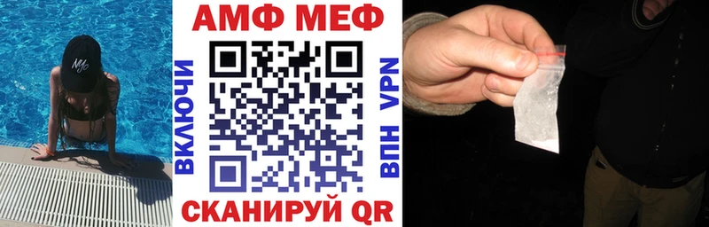 Амфетамин VHQ  даркнет состав  Вилюйск 