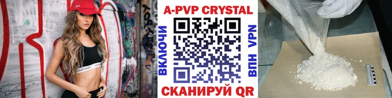 мега ССЫЛКА  Вилюйск  А ПВП Соль 