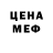 МЕТАДОН белоснежный Iskandar Gamolov