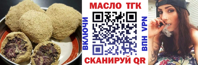 Печенье с ТГК марихуана  купить наркоту  Вилюйск 