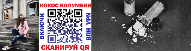COCAIN FishScale  Вилюйск 