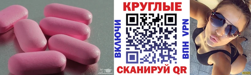 наркотики  Вилюйск  Ecstasy Cube 