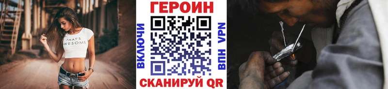omg вход  Вилюйск  Героин афганец 