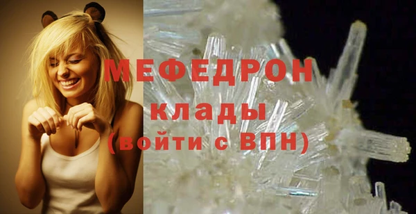 МДМА Бронницы