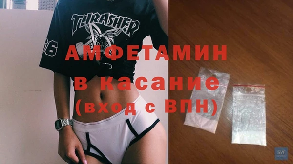 МДМА Бронницы