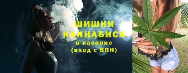 МДМА Бронницы