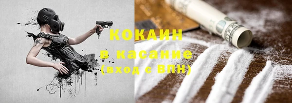 MDMA Белая Холуница