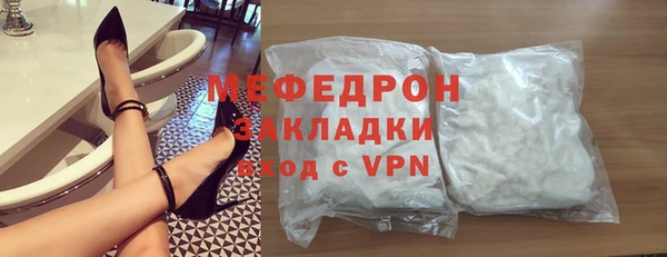 МДМА Бронницы