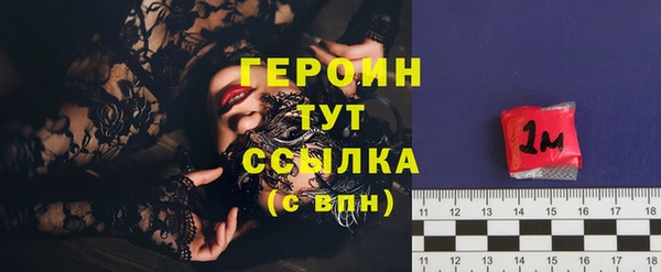 МДМА Бронницы