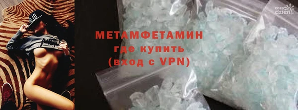 прущие крисы Бородино