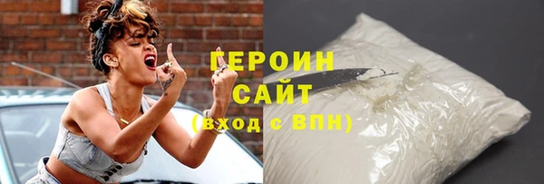 прущие крисы Бородино
