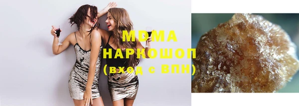 кристаллы Богородск