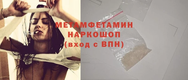 ПСИЛОЦИБИНОВЫЕ ГРИБЫ Бугульма