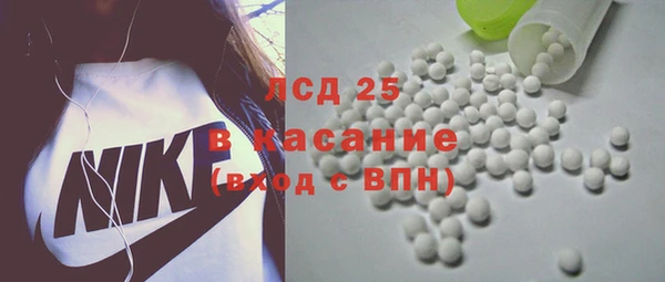 МДМА Бронницы