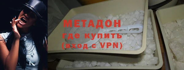 MDMA Белая Холуница