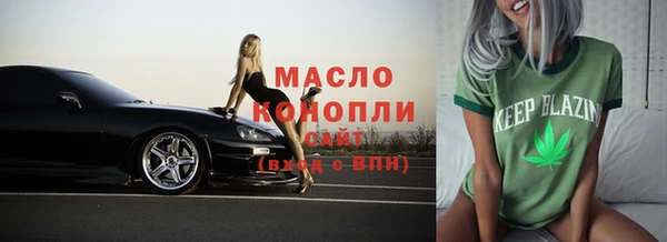 ПСИЛОЦИБИНОВЫЕ ГРИБЫ Бугульма