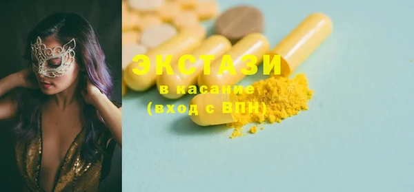 прущие крисы Бородино