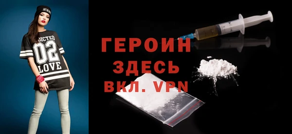 ПСИЛОЦИБИНОВЫЕ ГРИБЫ Бугульма