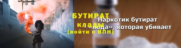 МДМА Бронницы