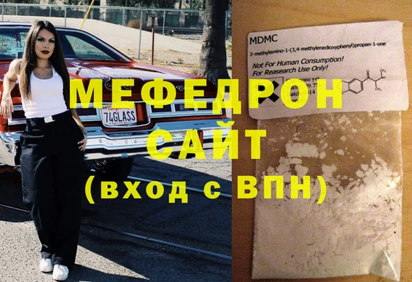 ПСИЛОЦИБИНОВЫЕ ГРИБЫ Бугульма