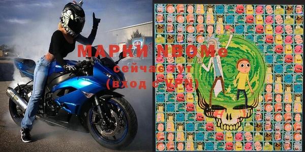 МДМА Бронницы