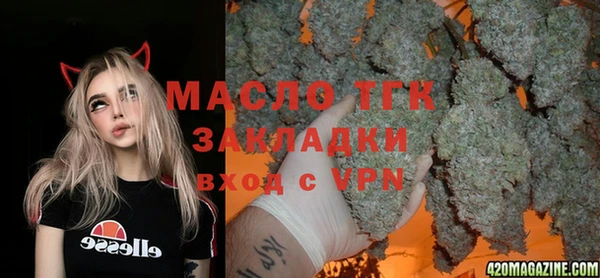 ПСИЛОЦИБИНОВЫЕ ГРИБЫ Бугульма