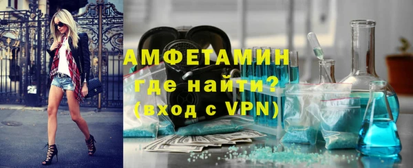 ПСИЛОЦИБИНОВЫЕ ГРИБЫ Бугульма