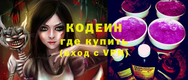 MESCALINE Богородицк