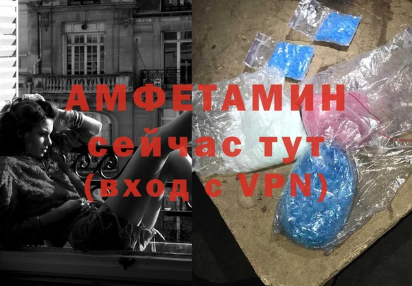 ПСИЛОЦИБИНОВЫЕ ГРИБЫ Бугульма