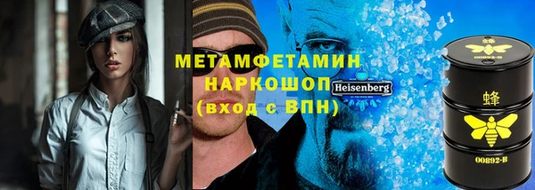 прущие крисы Бородино