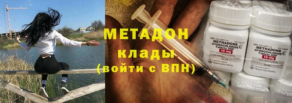 МДМА Бронницы