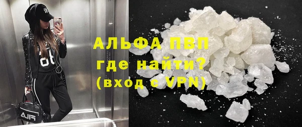 ПСИЛОЦИБИНОВЫЕ ГРИБЫ Бугульма