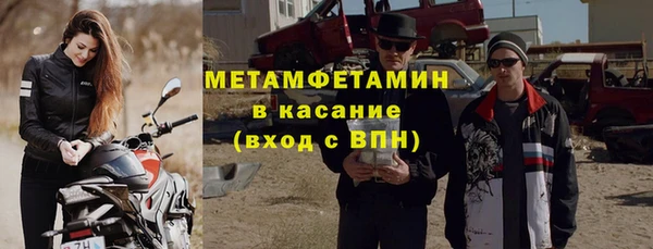 МДМА Бронницы