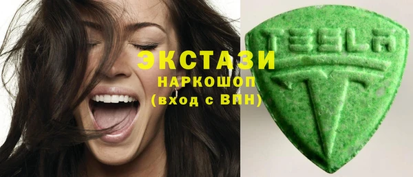 МДМА Бронницы