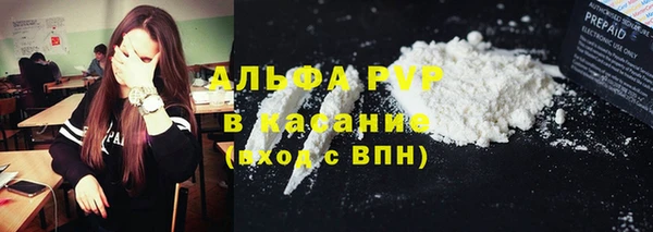 ПСИЛОЦИБИНОВЫЕ ГРИБЫ Бугульма