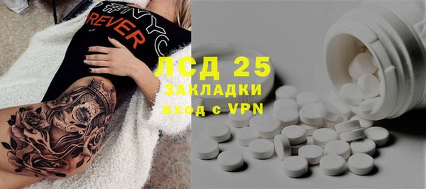 МДМА Бронницы