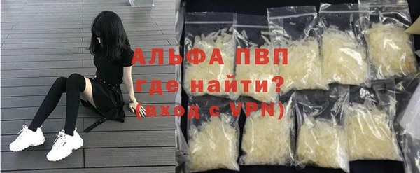 ПСИЛОЦИБИНОВЫЕ ГРИБЫ Бугульма