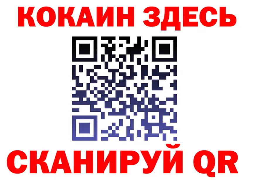 ГЕРОИН VHQ ссылка shop mega Вилюйск