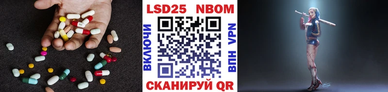 ЛСД экстази кислота  Вилюйск 