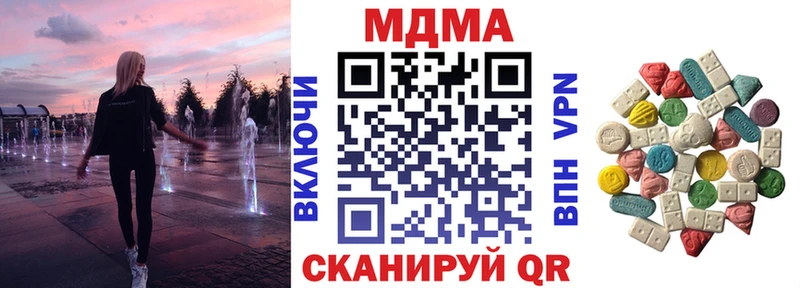как найти закладки  Вилюйск  MDMA молли 