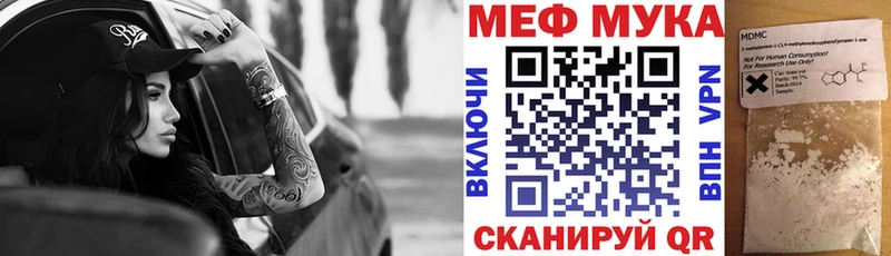 цены Вилюйск МЯУ-МЯУ 4 MMC