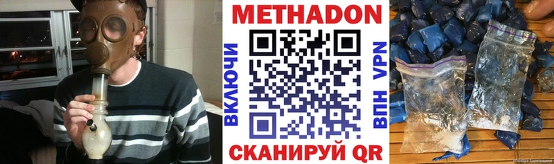 гидра сайт  Вилюйск  Метадон methadone 