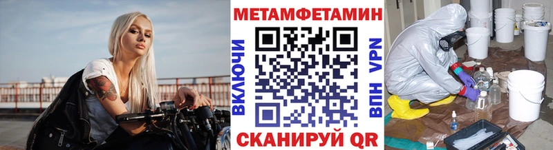 МЕТАМФЕТАМИН винт  OMG ссылка  Вилюйск 