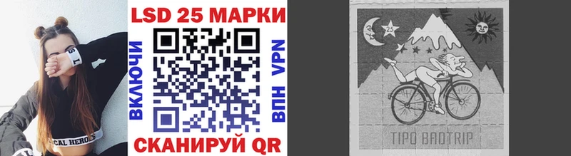 Марки N-bome 1,8мг  Вилюйск 